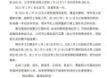上海机场总经理辞职,上海机场总经理辞职原因 上海机场总经理辞职,上海机场总经理辞职原因