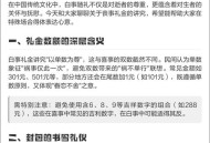 办丧事墙倒致6人遇难,参加农村的白事，被要求给6份随礼钱，这正常吗？