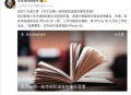 罗永浩讽刺俞敏洪,像罗永浩，俞敏洪等大V的微博和头条账号是他们自己发的吗？给他们私信能看见吗？