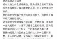 狗闯入咬死20只家禽,狗闯入咬死20只家禽犯法吗