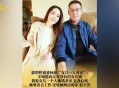 向太说郭碧婷养娘家,为什么向太特别喜欢郭碧婷? 向太说郭碧婷养娘家,为什么向太特别喜欢郭碧婷?