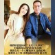 向太说郭碧婷养娘家,为什么向太特别喜欢郭碧婷？