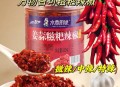 部分商超搬空剩辣椒,超市有糍粑辣椒卖吗？