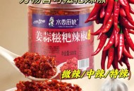 部分商超搬空剩辣椒,超市有糍粑辣椒卖吗？