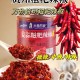 部分商超搬空剩辣椒,超市有糍粑辣椒卖吗?
