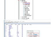 新中大财务软件教程,新中大财务软件教程pdf
