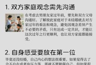 婚前同居属家庭成员,婚前就和男朋友一起住在女方父母家里，这样好吗？