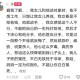 女子擅自结婚被枪杀,结婚被杀死新闻