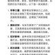 乌克兰制裁俄罗斯,为何在戒严令到期之际，俄罗斯宣布对乌克兰实施新制裁，是惩罚，还是提出警告？