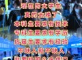 招聘研究生月薪三千,名校毕业月薪3000，7万名硕士正在送外卖，普通人出路在何方？
