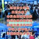 招聘研究生月薪三千,名校毕业月薪3000，7万名硕士正在送外卖，普通人出路在何方？