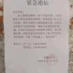 广东境外输入疫情,广东东莞出现本土确诊病例，对春节的返乡潮会不会有影响？