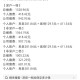 持社保人数达13.9亿,一个公司多少人看社保人数？