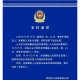 女子内蒙古驾车失联,内蒙古26岁失联女孩确认遇害，凶手是三轮车主，你认为该取缔三轮车吗？