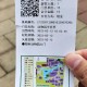 郑州路面超72℃,郑州72路公交各站点都有哪？上面有市动物园吗？
