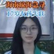 失联15岁少女已找到,在学校失踪的15岁男生找到了吗？