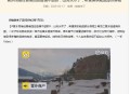 燃气泄露房东拒退款,民宿房东拒绝退款怎么办？