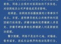 撞死流浪猫剧组致歉,肇事者向死者家属道歉范文? 撞死流浪猫剧组致歉,肇事者向死者家属道歉范文?