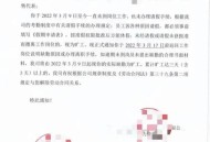 公务员旷工被辞退,公务员旷工被辞退案例