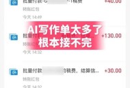 1万条信息变现300万,1万条信息变现300万怎么算