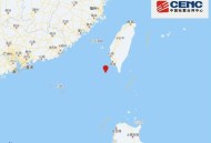 台湾以东海域地震,台湾位于哪个地震带上？