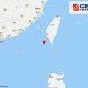 台湾以东海域地震,台湾位于哪个地震带上？