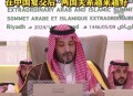 以色列发出警告,以色列警告伊朗将因威胁以而“承担后果”。我们只看到以在叙实施轰炸，伊朗威胁在哪里？