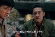 日前所未有熊尸危机,云顶天宫吴邪在古墓里看见了什么？