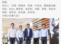 小米高管9位是新面孔,小米有40岁以上的高管吗？
