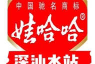 娃哈哈桶装水销售权,娃哈哈桶装水经销商