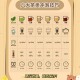 品茗软件教程,品茗软件教程下载