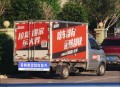 市监局约谈货拉拉,交警约谈货拉拉企业负责人