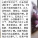 大三女生与男友坠亡,武汉：为送坠楼小孩就医，大三学生第一次“飙车”, 你怎么看？
