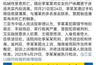 一家被杀案凶手死刑,西安入室抢劫并杀害一家五口罪犯刘晨鹏被执行死刑, 你怎么看？