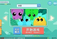 丛林大作战游戏攻略秘籍,4399丛林生存大挑战怎么生火
