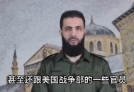 美军增援抵达叙利亚,美军全力支持叙利亚境内的亲美武装，俄罗斯会怎么应对？