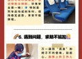 高铁上狂推前排座椅,高铁前面的小桌子怎么弄？