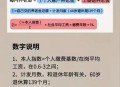 假户口领10万养老金 ,假户口领10万养老金能领多少