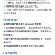 央行1万亿元逆回购,央行开展6630亿元逆回购是什么意思？