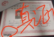 预备役人员证要来了,教官证怎么考？