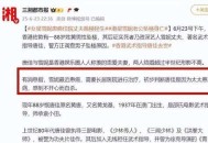 导演夫妇死因公布,导演夫妇死因公布最新消息