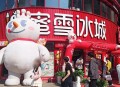 蜜雪捐2000万援香港,蜜雪冰城首家门店香港几时开？