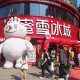 蜜雪捐2000万援香港,蜜雪冰城首家门店香港几时开？
