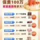 多年前保险只退本金,终身保险本金能退吗？