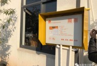 盗充电桩20万个币,盗充电桩20万个币违法吗