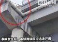 站桥梁跳水护栏倒塌,大桥护栏倒塌怎么处理？
