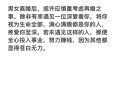 为男友还债将结婚,你会为了还债嫁给一个自己并不喜欢的人吗？