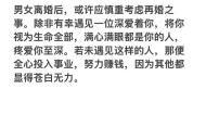 为男友还债将结婚,你会为了还债嫁给一个自己并不喜欢的人吗？