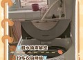 洗衣机半夜突然唱歌,洗衣机半夜突然唱歌没声音