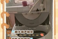 洗衣机半夜突然唱歌,洗衣机半夜突然唱歌没声音